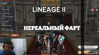 НЕ ПОЖАЛЕЛ ЧТО НАЧАЛ ИГРАТЬ LINEAGE 2 LEGACY / ГК ПОДВЕСКА ESSENCE