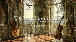 按下播放 世界開始放鬆 Press play and the world begins to relax --OCT Classical