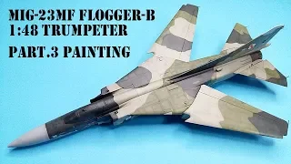 MIG-23MF Flogger-B 1/48 TRUMPETER Pt.3 Painting(명암도색) scale model aircraft building