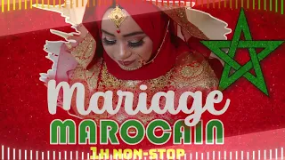 BEST MUSIC 2023 - MARIAGE MAROCAIN (WEDDING PARTY) 1H NON-STOP