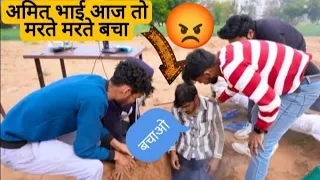 crazy xyz amit bhai aaj to marte marte bacha #crazyxyz   #trending  #mrindianhacker #amitbhai