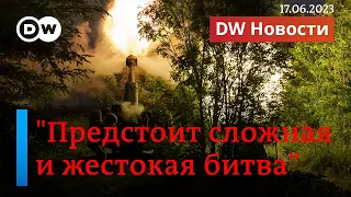 🔴Трудное наступление Украины: российская армия приспособилась к новым условиям? DW Новости