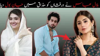 Bilal Abbas And | Durefishan Loving Conversation | #ishqmurshid #durefishan #bilalabbas #video