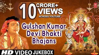 Gulshan Kumar Devi Bhakti Bhajans I Best Devi Bhajans I T-Series ...ouTube · T-Series Bhakti Sagar