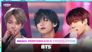 [#2023MAMA] BTS (방탄소년단) MAMA PERFORMANCE COMPILATION (2023 MAMA 수상자 역대 마마 무대 모아보기)