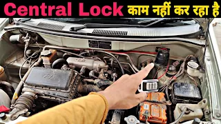 Car Central Lock Not Working How to Fix | saleem ki gali