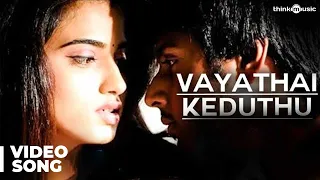 Vayathai Keduthu - Video Song - Yaaruda Mahesh | Sundeep | Dimple | Gopi Sundar | R. Madhan Kumar