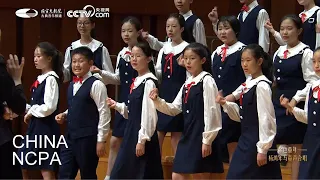 Chorus “Satamasho”-YANG Li & The Beijing Philharmonic Choir