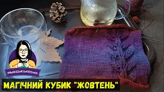 Хеллоуінські шкарпетки. Готові шапки 5 за 5.