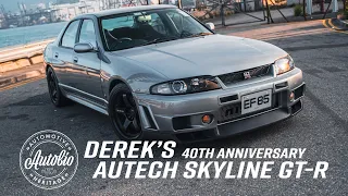 Derek's 40th Anniversary Autech Skyline GT-R