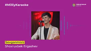 Shoxruxbek Ergashev - Sevganmisiz | Milliy Karaoke