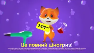 A4 - Kids но это улучшенная версия