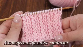 Интересная резинка спицами, видео | Interesting knitting rib pattern