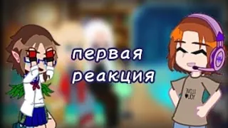 на ×2! реакция ПР на  fem. лололошку как Елена Райтман +Франческо [Дженна, Шерон, Престон, Сан-Фран]