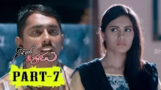 Naalo Okkadu Full Movie Part 7 || Latest Telugu Movies || Siddharth, Deepa Sannidhi