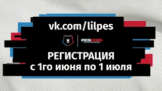 Российская Премьер-Лига в PES 2019 Mobile | Сезон 2019/2020