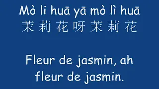 mò lì huā 茉莉花 Traductions en FRANÇAIS chanson chinoise fleur de jasmin apprendre le chinois