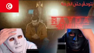 Mortadha - Rayda / مرتضى - رايدة | Egyptian Reaction