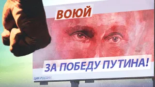 Провал Путина вместо триумфа | Как Кремль готовится к выборам (English subtitles) @Max_Katz