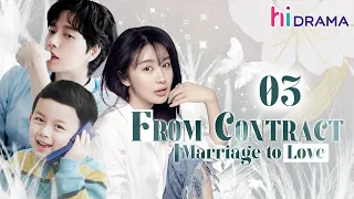 【Multi-sub】EP03 From Contract Marriage to Love | Wealthy CEO Enamored with Single Mother ❤️‍🔥