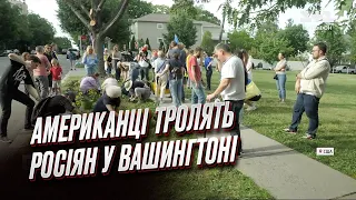 🌻 Соняхи під російським посольством і не лише! Американці тролять дипломатів у Вашингтоні