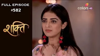 Shakti - 17th August 2018 - शक्ति - Full Episode