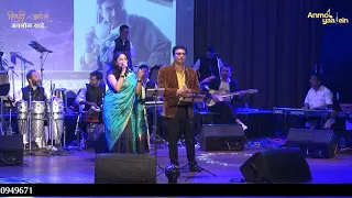 Dooriyan Nazdikiyan Ban Gayi | Madhura Deshpande & Rajesh Iyer | Siddhi Arts | Anmol Yaadein