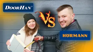 Покажем в разрезе! Сравнение панелей HORMANN и DoorHan. В чем разница? Гарантия, особенности