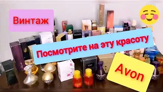 Обзор Моя Kоллекция парфюмерии Раритет☺️ Avon, Oriflame