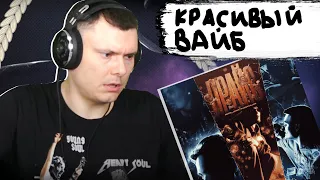 Экси, Jamik & PUSSYKILLER – Прайс | Реакция и разбор