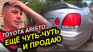 TOYOTA ARISTO body repair | какие колёса выбрать ?