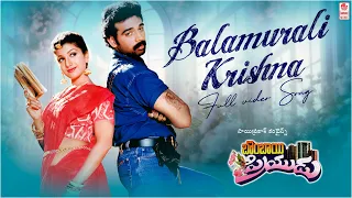 Balamurali Krishna Full Video Song | Bombay Priyudu Songs | JD Chakravarthy, Rambha | MM Keeravani