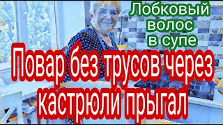 Самвел Адамян приворожил белокурый ангел.Прям сюжет из фильма ужасов.