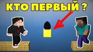 КТО ЗАБЕРЁТ ЯЙЦО ПЕРВЫМ? КТО ПЕРВЫЙ ДОСТРОИТ МОСТ ТОТ ПОБЕДИТ! Minecraft Bridge Builders