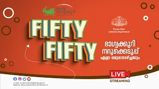 Kerala Lottery Official Live | FIFTY FIFTY | FF-96 | 22.05.2024