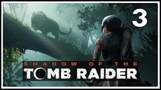 Shadow of the Tomb Raider ★ 3: Императорские ягуары [Максимальная сложность]