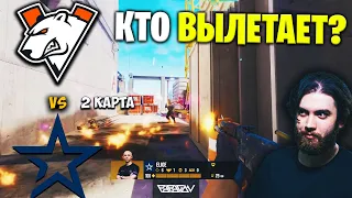 ПОЛНЫЙ РАЗНОС? Полный Матч - VIRTUS PRO vs COMPLEXITY - VERTIGO | ESL Pro League Season 19