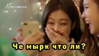 Blackpink в кафе распивают соджу смешная озвучка