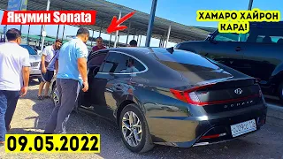 Мошинбозори Душанбе!! Нархи BMW X5,Hyundai Sonata 2021,Mercedes W210,Kia Sportage