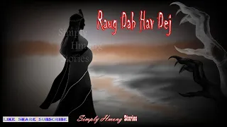 Raug Dab Hav Dej | Hmong Creepy Story 5/29/2020