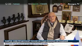 "Бесогон"- З.Ж.Ж. З - Зависть, Ж - Жадность, Ж - Жажда власти.