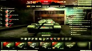 Новый ТАНК World of Tanks WoT 2013