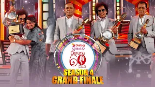 Derana 60 Plus ( Season 4 ) | Grand Finale 2022