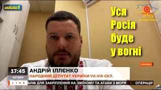 Андрій Іллєнко про рух опору в Україні, нову Річ Посполиту, майбутнє Білорусі, норманді по-новому