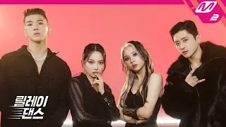 [릴레이댄스] 카드(KARD) - RED MOON