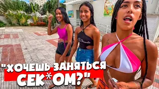 🇧🇷 АМАЗОНКИ ЛЕГКО БЕРУТ НА РИСКОВАННОЕ ПРИКЛЮЧЕНИЕ 🇧🇷 БРАЗИЛИЯ