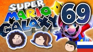 Super Mario Galaxy: По-няшному Придурошно - ВЫПУСК 69 - Игро-ворчалки