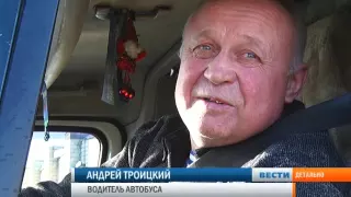 В Сызрани работает уникальный водитель автобуса