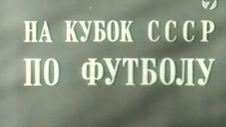 Киножурнал "Советский спорт" 1954 11