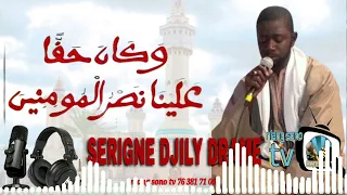 SERIGNE DJILY DRAME KHASSIDA